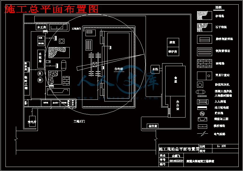 施工总平面布置图.gif
