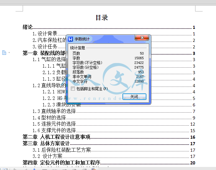 QQ截图20150419115354.gif