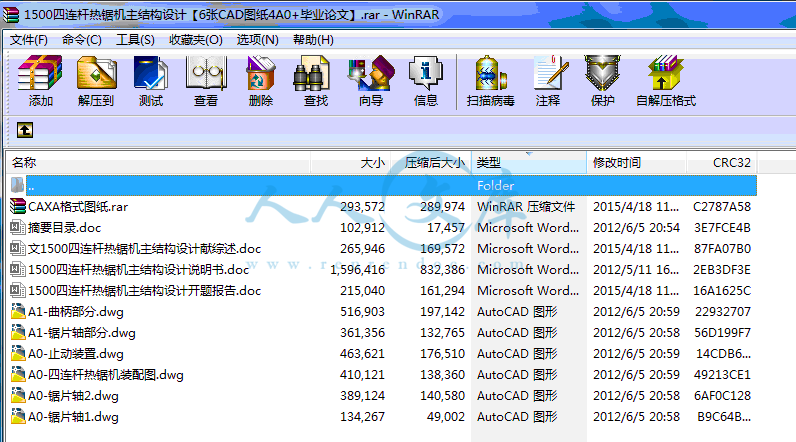 全部文件.gif