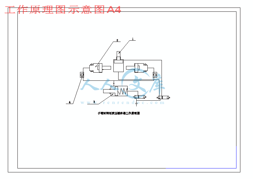 工作原理图示意图A4.gif