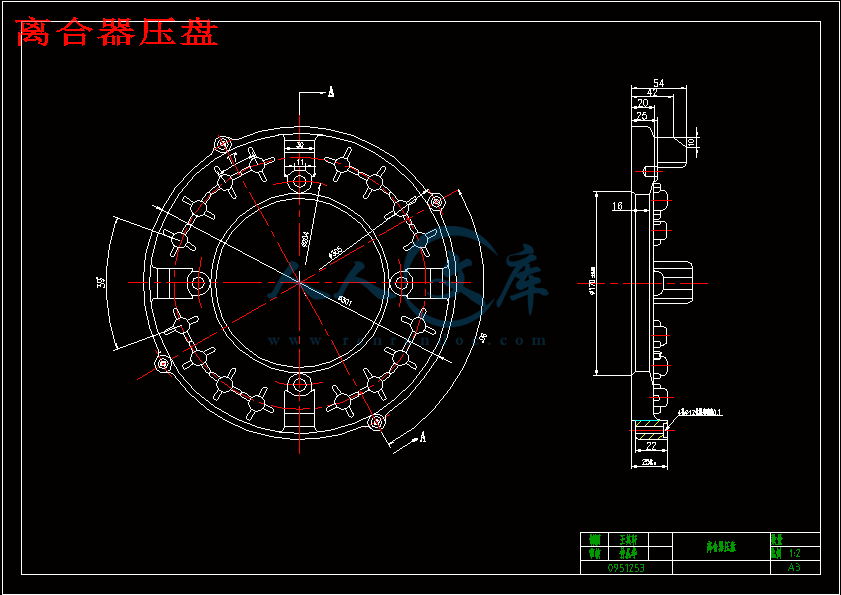离合器压盘.gif