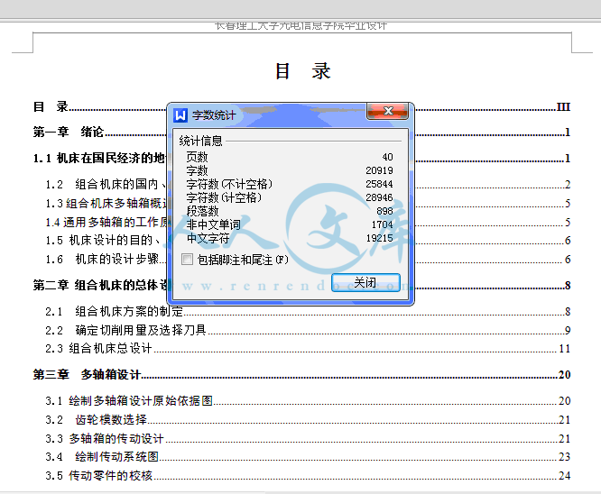 QQ截图20150419163613.gif