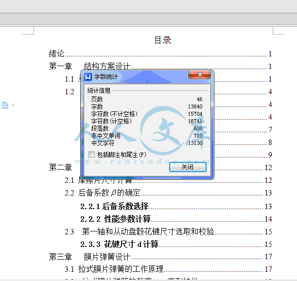 QQ截图20150419201925.gif
