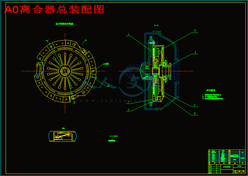 A0离合器总装配图.gif
