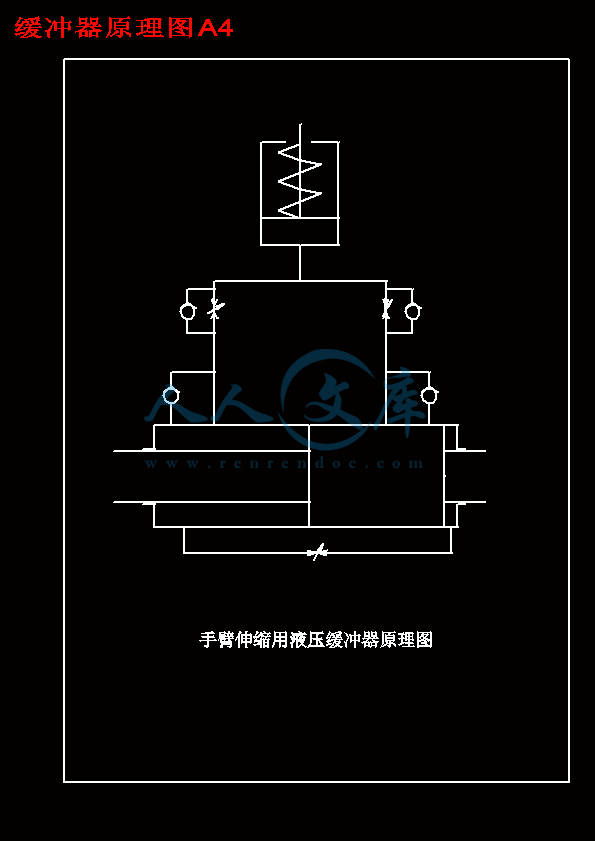 缓冲器原理图A4.gif