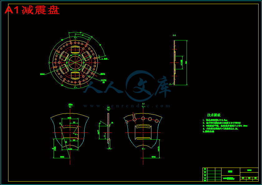 A1减震盘.gif