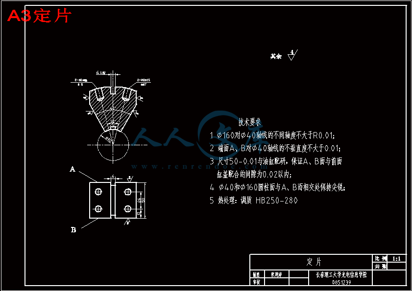 A3定片.gif