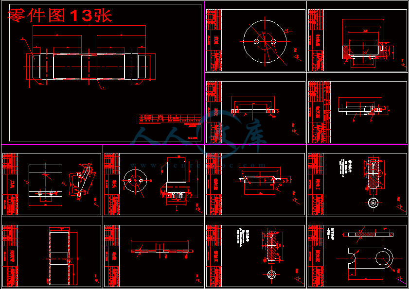 零件图13张.gif