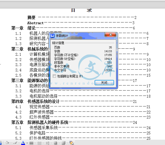 QQ截图20150422160404.gif