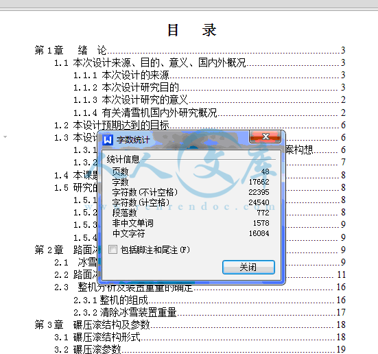 QQ截图20150422191436.gif
