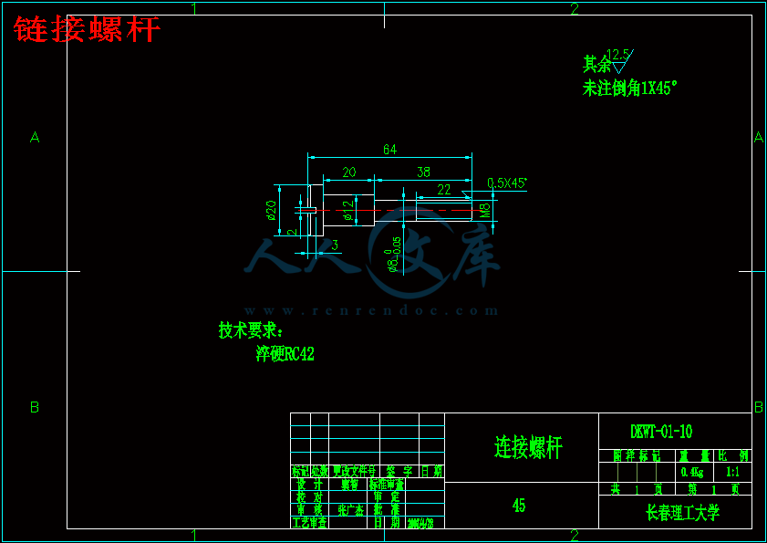 链接螺杆.gif