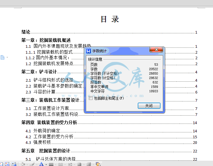 QQ截图20150422161551.gif