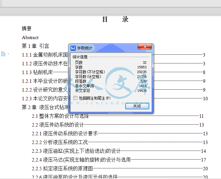 QQ截图20150422152933.gif