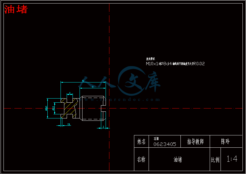 油堵.gif