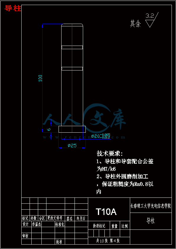 导柱.gif
