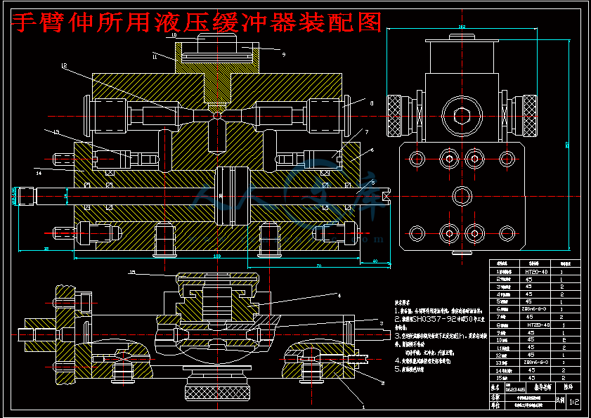 手臂伸所用液压缓冲器装配图.gif