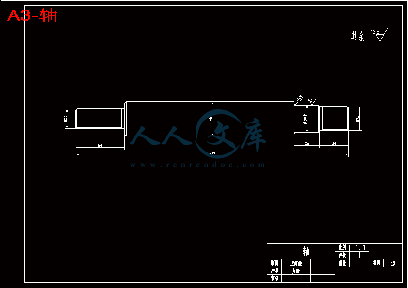 A3-轴.gif