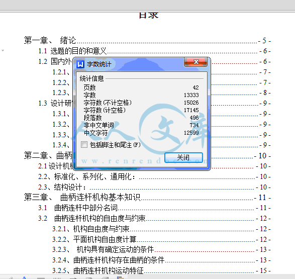 QQ截图20150423231151.gif