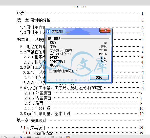 QQ截图20150423204620.gif