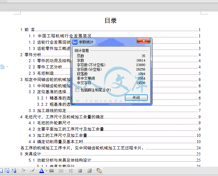 QQ截图20150423192710.gif