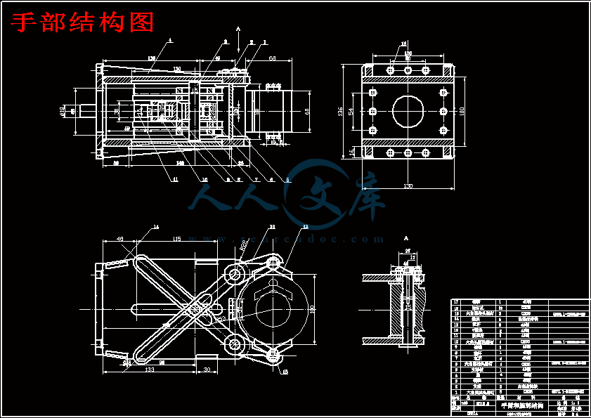 手部结构图.gif