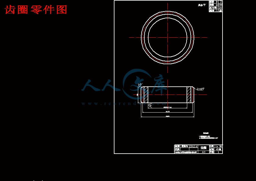 齿圈零件图.gif