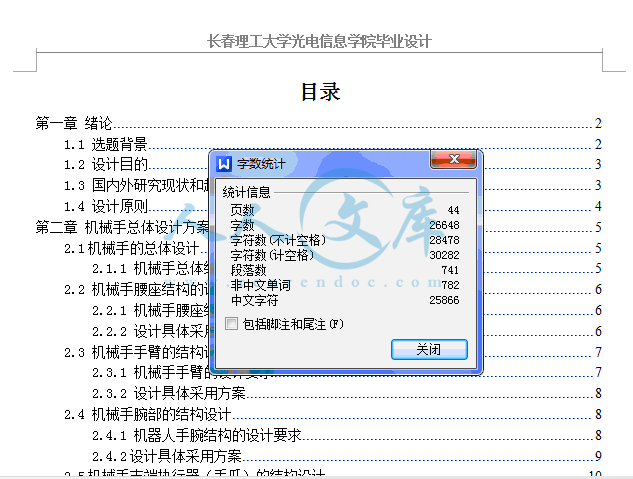QQ截图20150423184922.gif