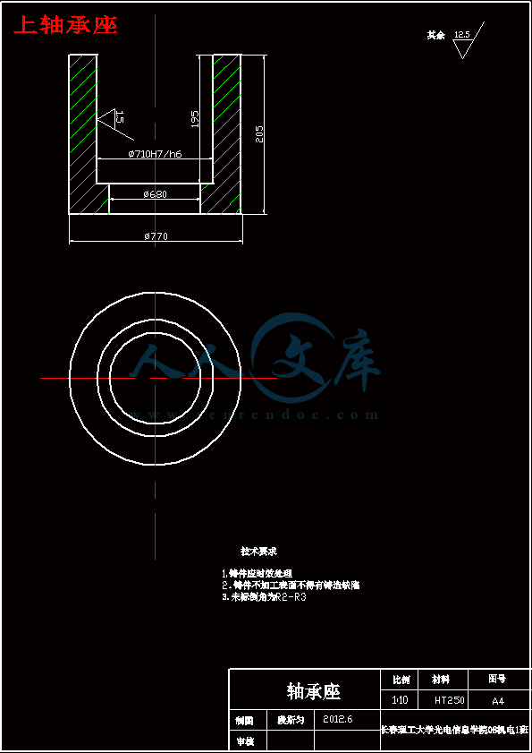 上轴承座.gif