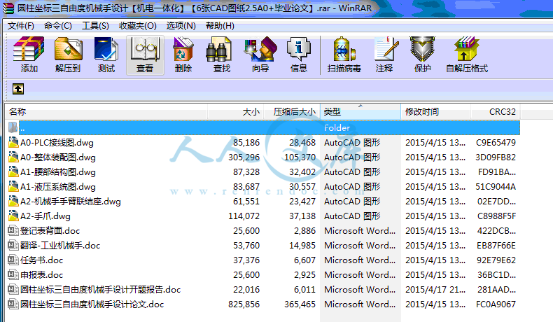 全部文件.gif