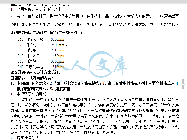 参数.gif