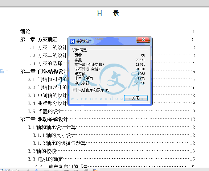 QQ截图20150423203816.gif