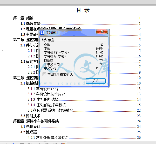 QQ截图20150423183121.gif
