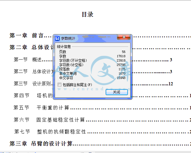 QQ截图20150423182347.gif