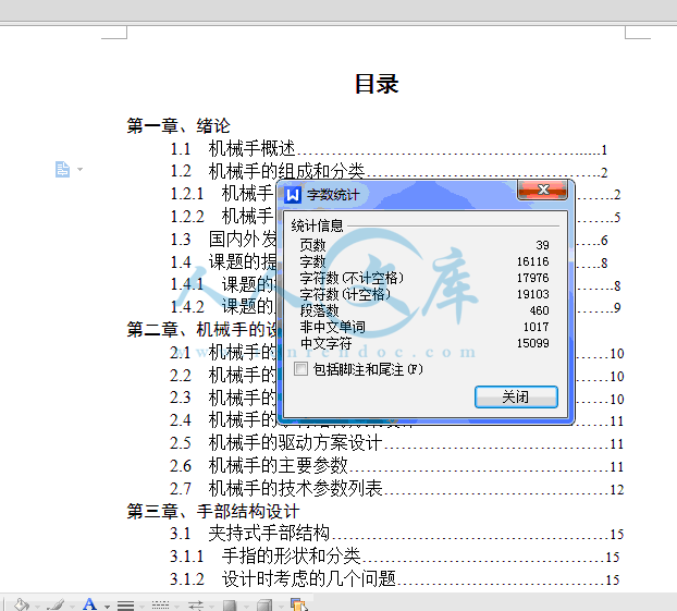 QQ截图20150424140418.gif