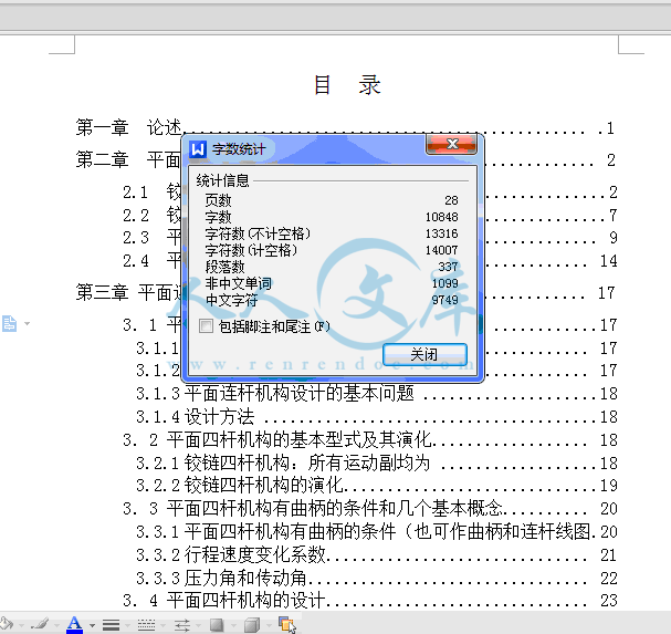 QQ截图20150424141019.gif