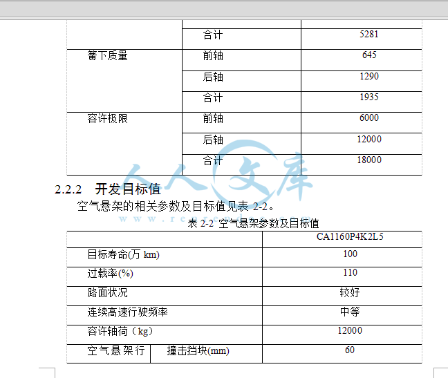 QQ截图20150424141754.gif