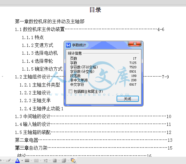 QQ截图20150425181958.gif
