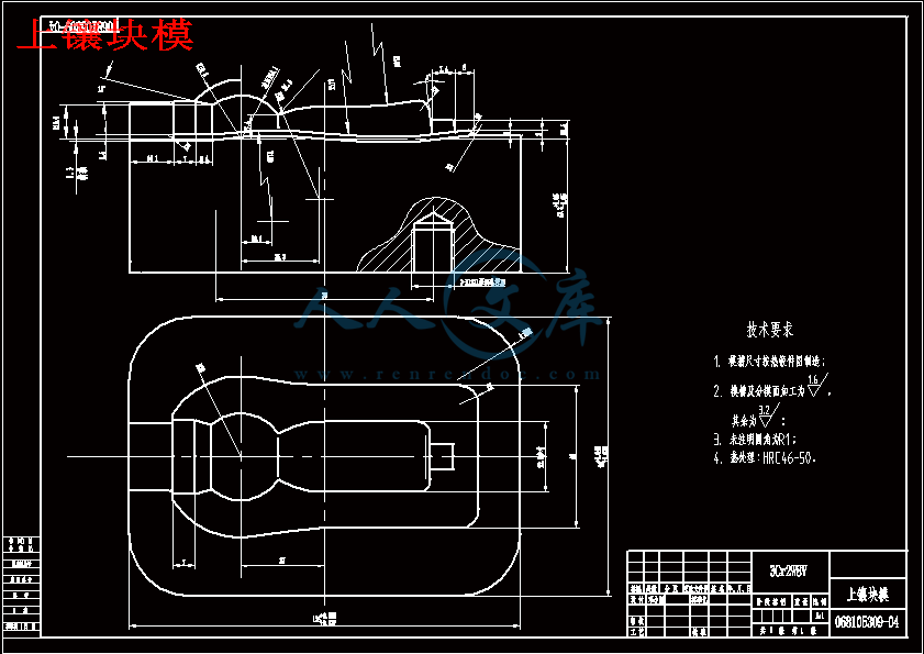 上镶块模.gif