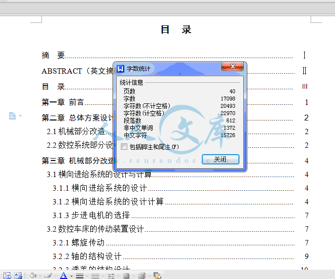 QQ截图20150425122452.gif
