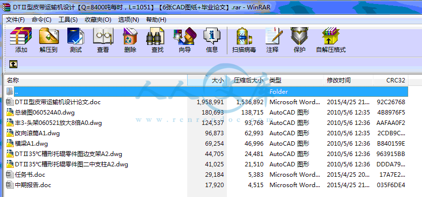 全部文件.gif