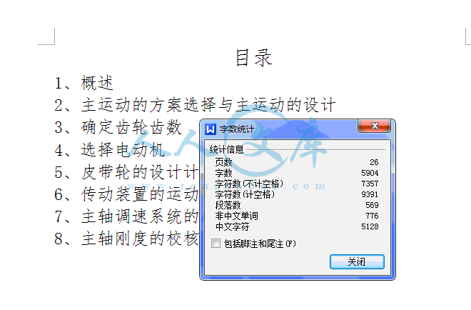QQ截图20150425165925.gif