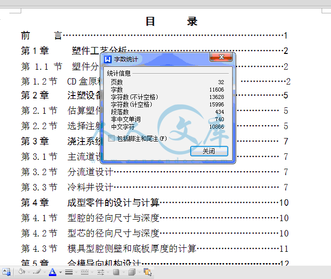 QQ截图20150425174455.gif