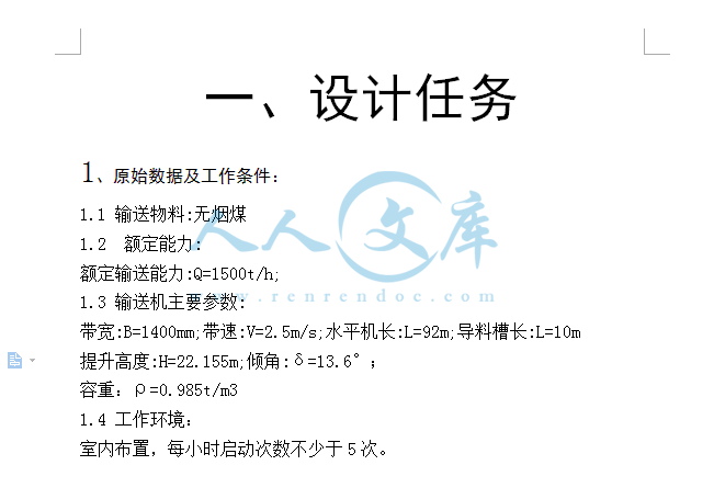 参数.gif