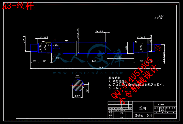 A3-丝杆.gif