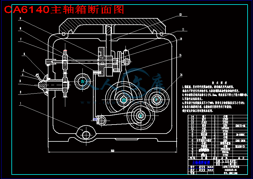 CA6140主轴箱断面图.gif