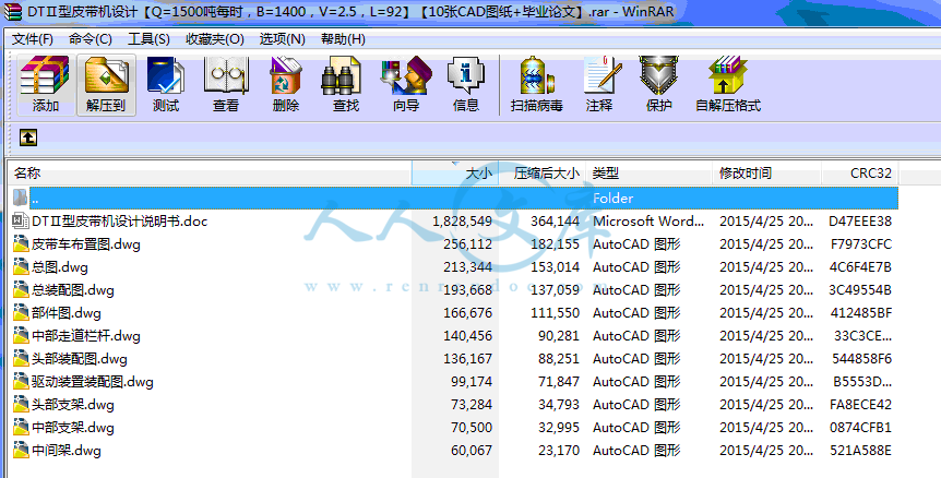全部文件.gif