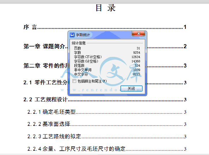 QQ截图20150426123858.gif