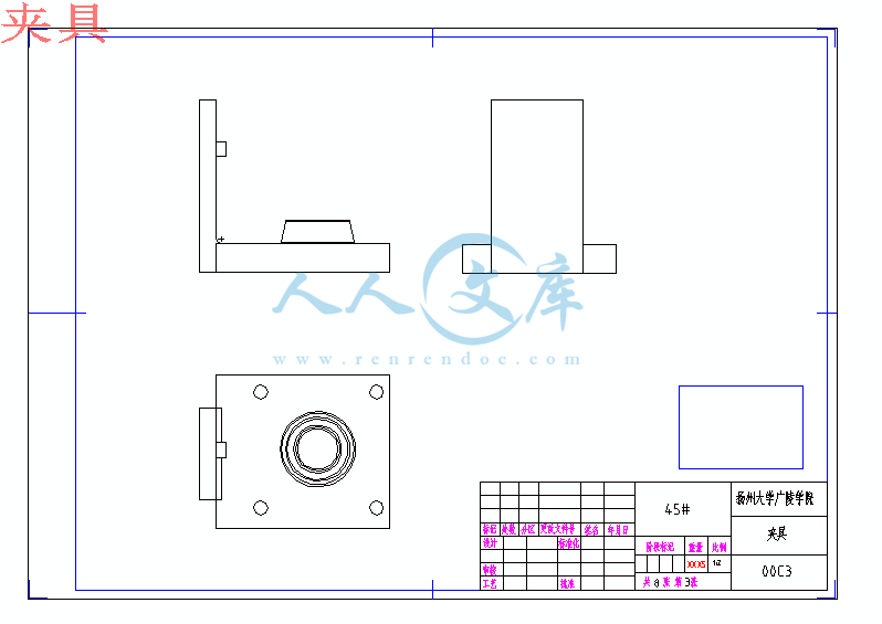 夹具.gif