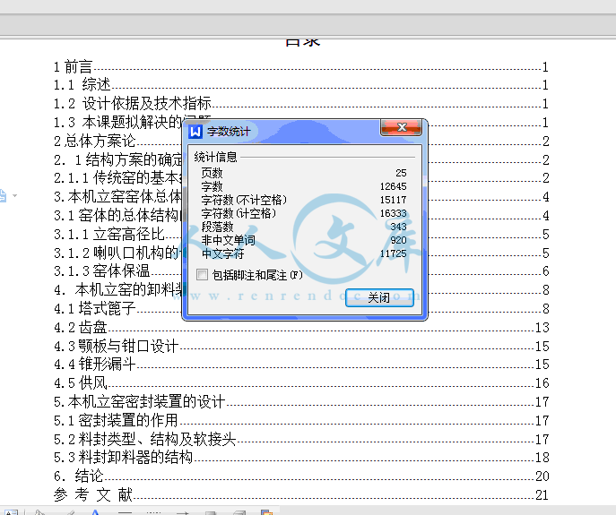 QQ截图20150426154653.gif