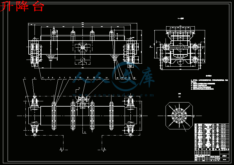 升降台.gif